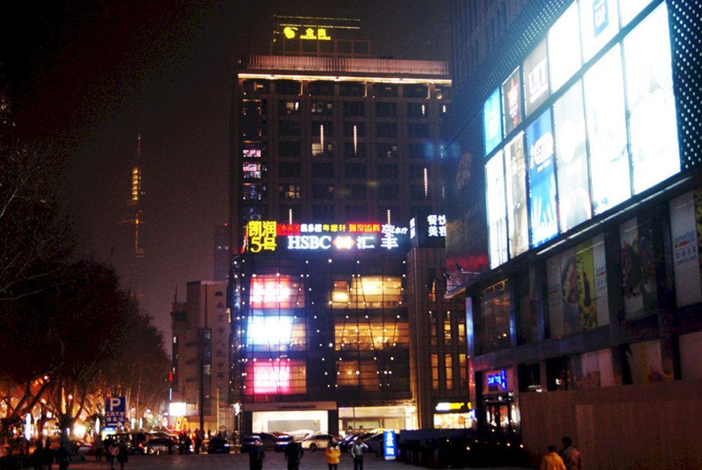 Nanjing Kaibin Apartment - Kairun No. 5 Экстерьер фото
